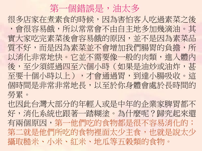 副省长刘伟为安阳师范学院师生做主题教育专题报告：BOB综合体